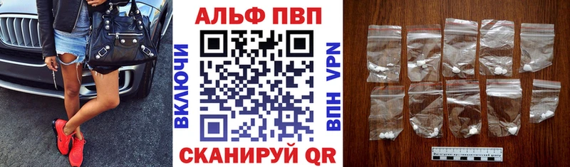 Где купить Таруса APVP  Гашиш  Амфетамин  Кокаин  Героин  Бошки Шишки 