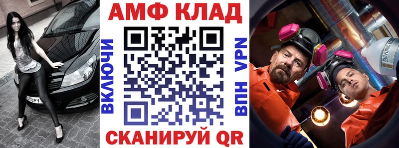 АМФЕТАМИН 98% Таруса
