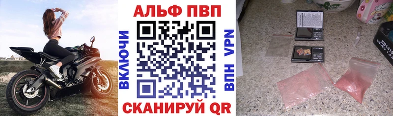 mega онион  наркошоп  Таруса  Alpha PVP кристаллы 