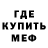 Метадон белоснежный Xoma Good