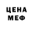 КЕТАМИН VHQ Nadia Skopinceva