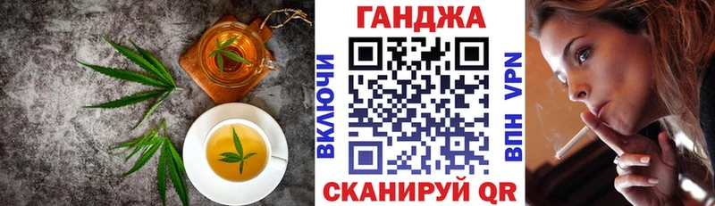 Cannafood марихуана  магазин продажи   Таруса 