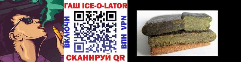 где купить наркоту OMG сайт ГАШИШ Ice-O-Lator Таруса