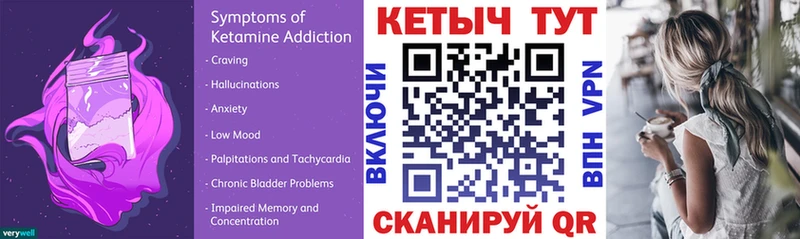 хочу наркоту  Таруса  КЕТАМИН VHQ 