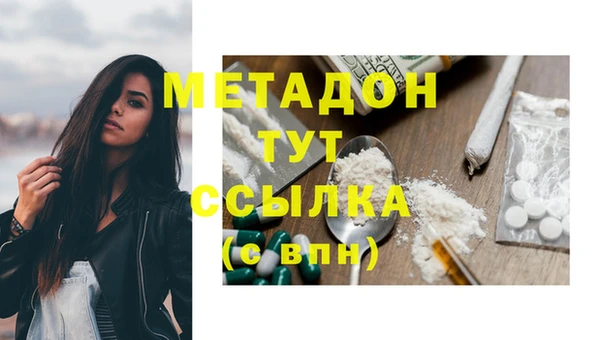 героин Семикаракорск