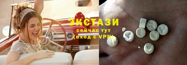спайс Армянск