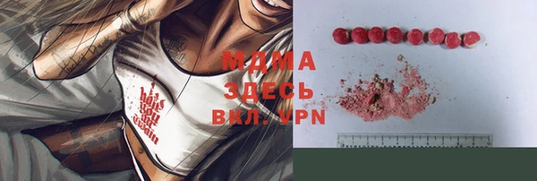 спайс Армянск