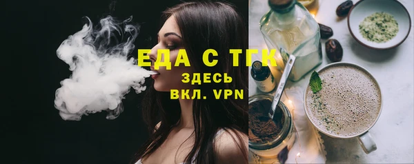 spice Аркадак