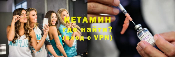 кокаин колумбия Арсеньев