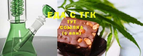 spice Аркадак