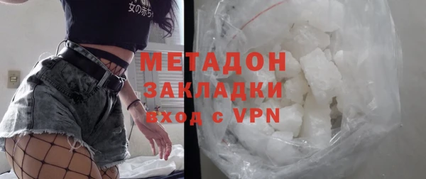 соль курить ск Семёнов