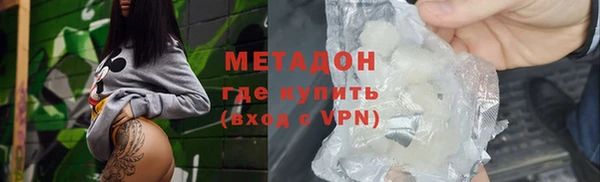 спайс Армянск