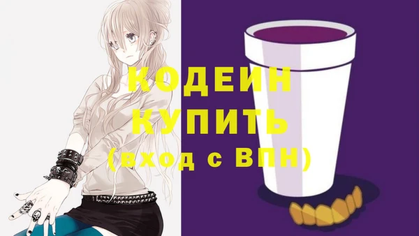 ПСИЛОЦИБИНОВЫЕ ГРИБЫ Семилуки