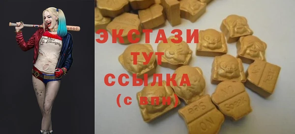 спайс Армянск