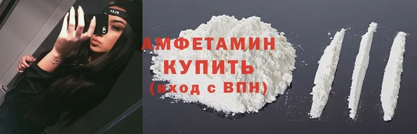кокаин колумбия Арсеньев