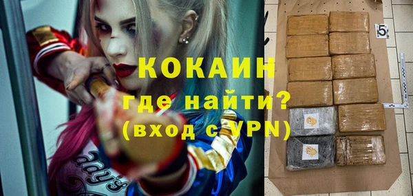 спайс Армянск