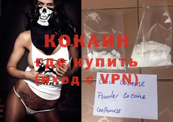 спайс Армянск