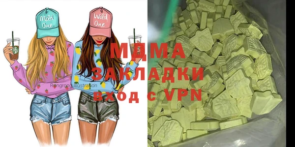 спайс Армянск