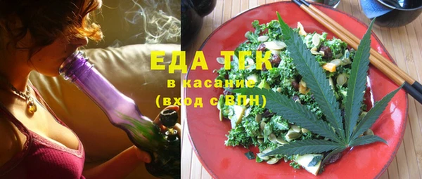 спайс Армянск