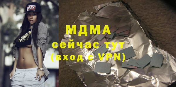 кокаин колумбия Арсеньев
