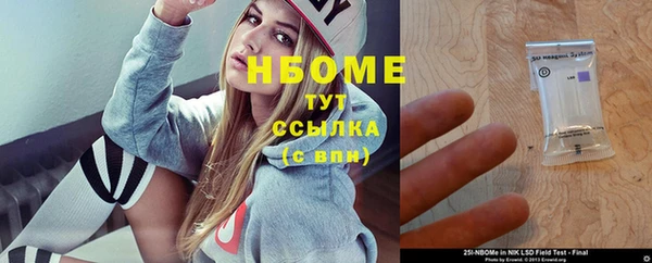 spice Аркадак