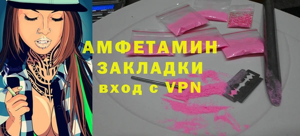 спайс Армянск