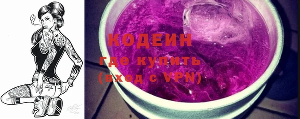 спайс Армянск