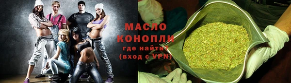 spice Аркадак