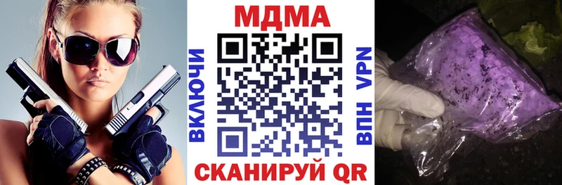 MDMA молли Таруса