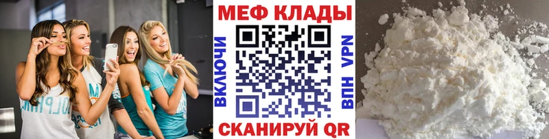 где купить наркоту  Таруса  Мефедрон кристаллы 