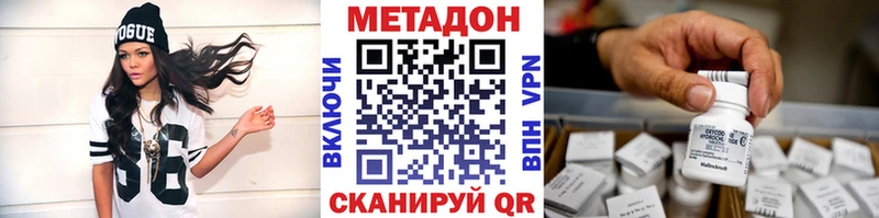 МЕТАДОН кристалл магазин продажи наркотиков Таруса